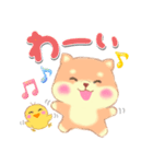ベイビーしばぽよ（個別スタンプ：10）