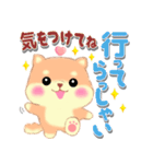 ベイビーしばぽよ（個別スタンプ：11）