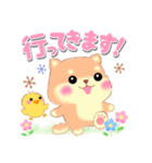 ベイビーしばぽよ（個別スタンプ：12）