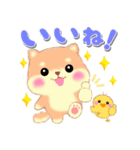 ベイビーしばぽよ（個別スタンプ：13）