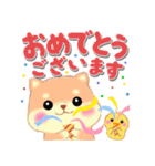 ベイビーしばぽよ（個別スタンプ：14）