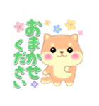 ベイビーしばぽよ（個別スタンプ：15）