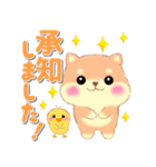 ベイビーしばぽよ（個別スタンプ：16）