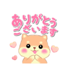 ベイビーしばぽよ（個別スタンプ：17）