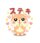 ベイビーしばぽよ（個別スタンプ：20）