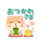ベイビーしばぽよ（個別スタンプ：21）