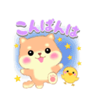 ベイビーしばぽよ（個別スタンプ：23）