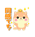 ベイビーしばぽよ（個別スタンプ：30）