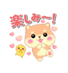 ベイビーしばぽよ（個別スタンプ：32）