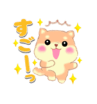 ベイビーしばぽよ（個別スタンプ：35）