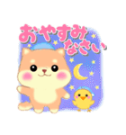 ベイビーしばぽよ（個別スタンプ：38）