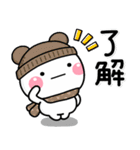 *.•毎年使える♡大人の敬語冬スタンプ•.*（個別スタンプ：2）