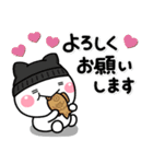 *.•毎年使える♡大人の敬語冬スタンプ•.*（個別スタンプ：13）