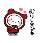 *.•毎年使える♡大人の敬語冬スタンプ•.*（個別スタンプ：22）