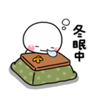 *.•毎年使える♡大人の敬語冬スタンプ•.*（個別スタンプ：28）