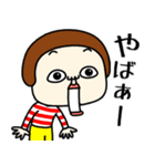プリミティブ。4【冬】ポップアップ（個別スタンプ：9）
