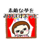 プリミティブ。4【冬】ポップアップ（個別スタンプ：14）