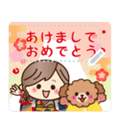 毎年OK♡ナチュラルガールの挨拶メッセージ（個別スタンプ：1）
