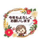毎年OK♡ナチュラルガールの挨拶メッセージ（個別スタンプ：2）