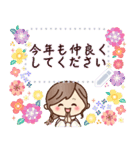 毎年OK♡ナチュラルガールの挨拶メッセージ（個別スタンプ：4）