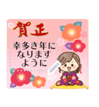 毎年OK♡ナチュラルガールの挨拶メッセージ（個別スタンプ：6）