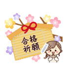 毎年OK♡ナチュラルガールの挨拶メッセージ（個別スタンプ：7）