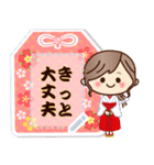 毎年OK♡ナチュラルガールの挨拶メッセージ（個別スタンプ：8）