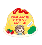 毎年OK♡ナチュラルガールの挨拶メッセージ（個別スタンプ：14）