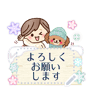 毎年OK♡ナチュラルガールの挨拶メッセージ（個別スタンプ：15）
