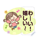 毎年OK♡ナチュラルガールの挨拶メッセージ（個別スタンプ：16）