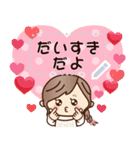 毎年OK♡ナチュラルガールの挨拶メッセージ（個別スタンプ：17）