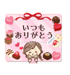 毎年OK♡ナチュラルガールの挨拶メッセージ（個別スタンプ：18）