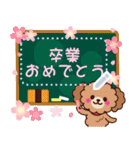 毎年OK♡ナチュラルガールの挨拶メッセージ（個別スタンプ：20）
