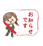 毎年OK♡ナチュラルガールの挨拶メッセージ（個別スタンプ：23）