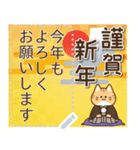 ゆるかわにゃんこズ(冬・年末年始)（個別スタンプ：1）