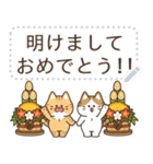 ゆるかわにゃんこズ(冬・年末年始)（個別スタンプ：2）