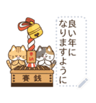 ゆるかわにゃんこズ(冬・年末年始)（個別スタンプ：4）