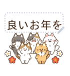 ゆるかわにゃんこズ(冬・年末年始)（個別スタンプ：5）