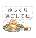 ゆるかわにゃんこズ(冬・年末年始)（個別スタンプ：6）