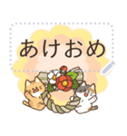 ゆるかわにゃんこズ(冬・年末年始)（個別スタンプ：8）