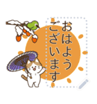 ゆるかわにゃんこズ(冬・年末年始)（個別スタンプ：9）