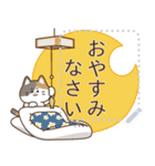 ゆるかわにゃんこズ(冬・年末年始)（個別スタンプ：10）