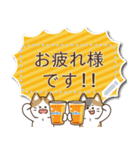 ゆるかわにゃんこズ(冬・年末年始)（個別スタンプ：11）