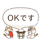 ゆるかわにゃんこズ(冬・年末年始)（個別スタンプ：12）