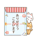 ゆるかわにゃんこズ(冬・年末年始)（個別スタンプ：13）