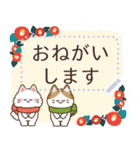 ゆるかわにゃんこズ(冬・年末年始)（個別スタンプ：14）