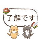 ゆるかわにゃんこズ(冬・年末年始)（個別スタンプ：16）