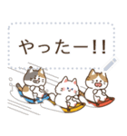 ゆるかわにゃんこズ(冬・年末年始)（個別スタンプ：17）
