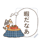 ゆるかわにゃんこズ(冬・年末年始)（個別スタンプ：18）