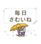 ゆるかわにゃんこズ(冬・年末年始)（個別スタンプ：20）